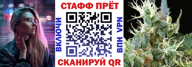 Магазины продажи наркотиков Куровское Гашиш КОКАИН Меф мяу мяу Марихуана