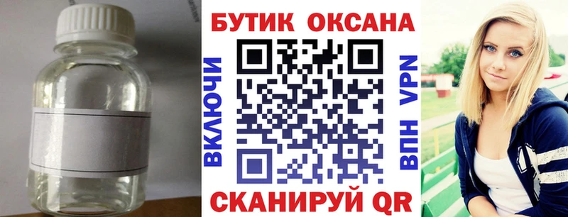 Бутират вода  Куровское 