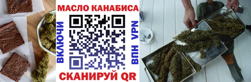 omg рабочий сайт  Куровское  Cannafood марихуана  хочу  