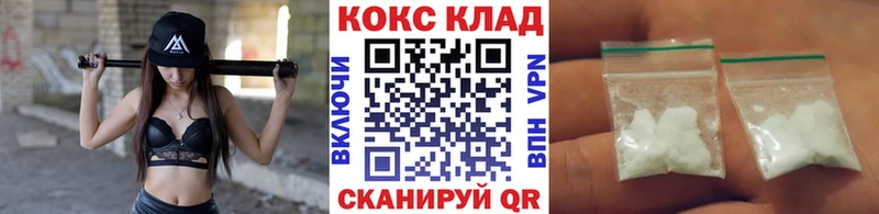 COCAIN 99%  купить наркотик  Куровское 