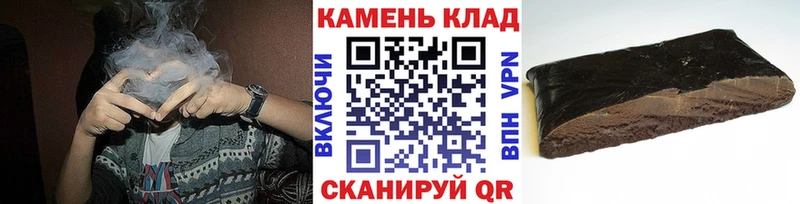 ГАШ VHQ  где найти   Куровское 