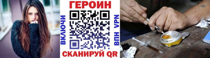 ГЕРОИН гречка  mega онион  Куровское 