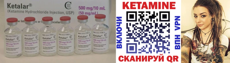 КЕТАМИН ketamine  хочу наркоту  Куровское 