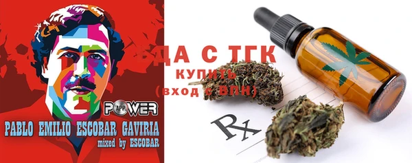 гидра Абдулино