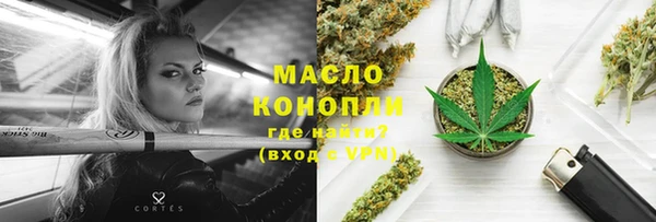 прущие крисы Абинск