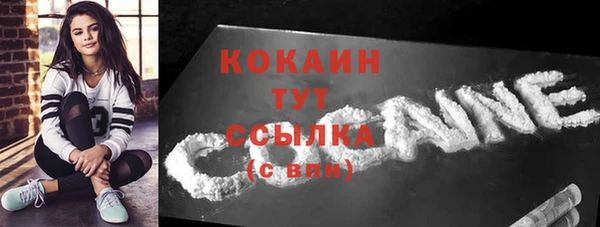 спайс Абаза