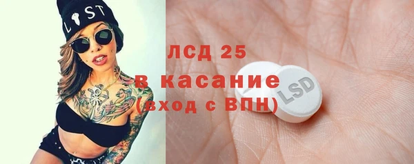 спайс Абаза