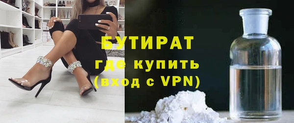 спайс Абаза