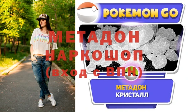 спайс Абаза