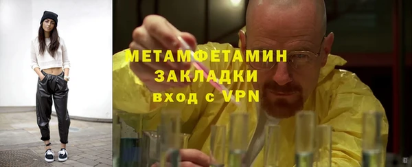 гидра Абдулино