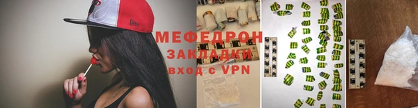 спайс Абаза