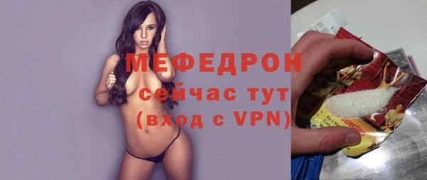 спайс Абаза