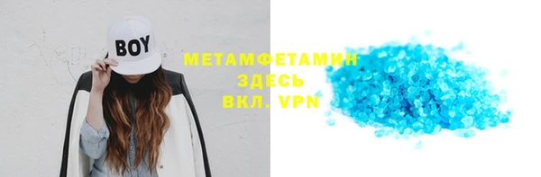 спайс Абаза