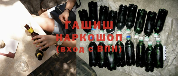 гидра Абдулино