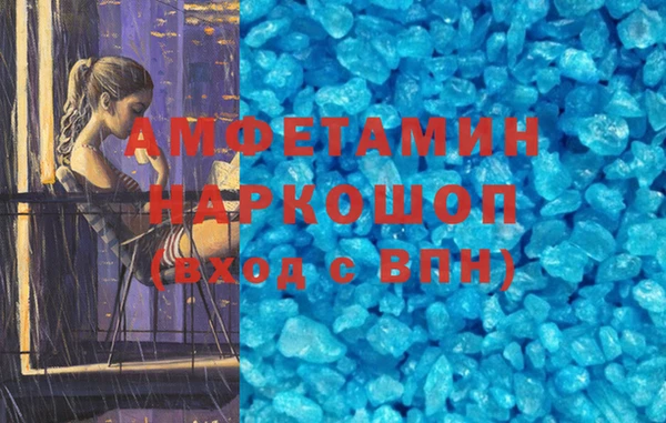 гидра Абдулино