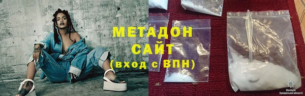 спайс Абаза