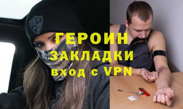 спайс Абаза