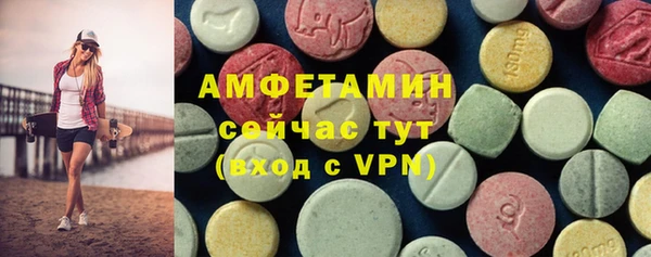 гидра Абдулино
