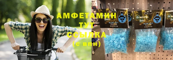 прущие крисы Абинск