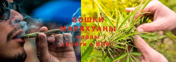 спайс Абаза