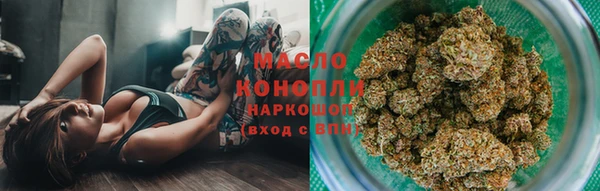 гидра Абдулино