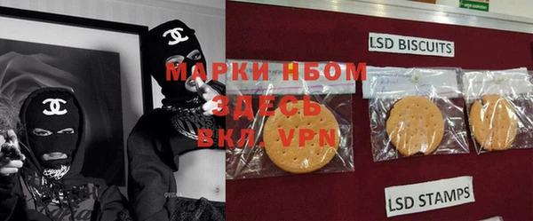 прущие крисы Абинск