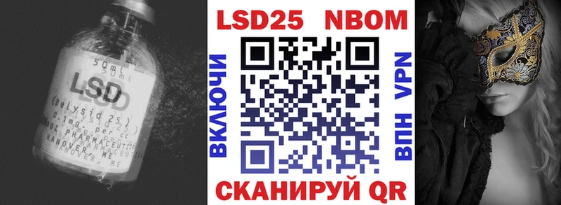 blacksprut ссылка  Куровское  Лсд 25 экстази кислота 
