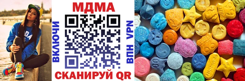 купить   Куровское  MDMA Molly 