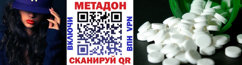 закладки  Куровское  МЕТАДОН VHQ 