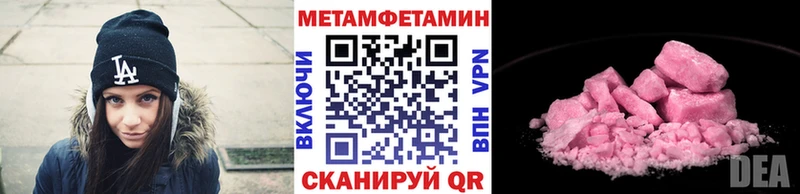 Первитин витя Куровское