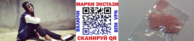 цены наркотик  Куровское  Марки 25I-NBOMe 1500мкг 