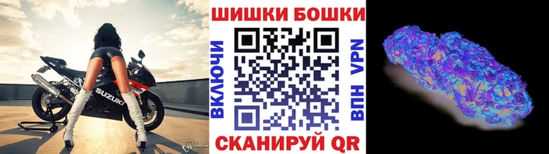 сколько стоит  MEGA ONION  Бошки марихуана OG Kush  Куровское 