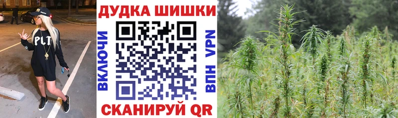 Шишки марихуана Ganja Куровское